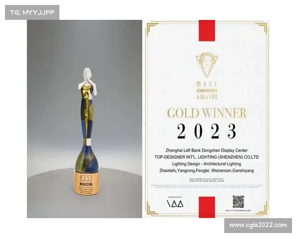 MUSE设计金奖最佳设计项目推荐与创意前沿探索